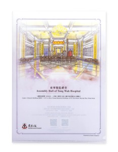 A4 File Folder: Assembly Hall of Tung Wah Hospital $20