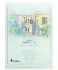 A4 File Folder: Tung Wah Coffin Home $20