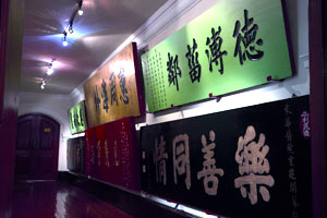 Corridor on the first floor of Tung Wah Museum