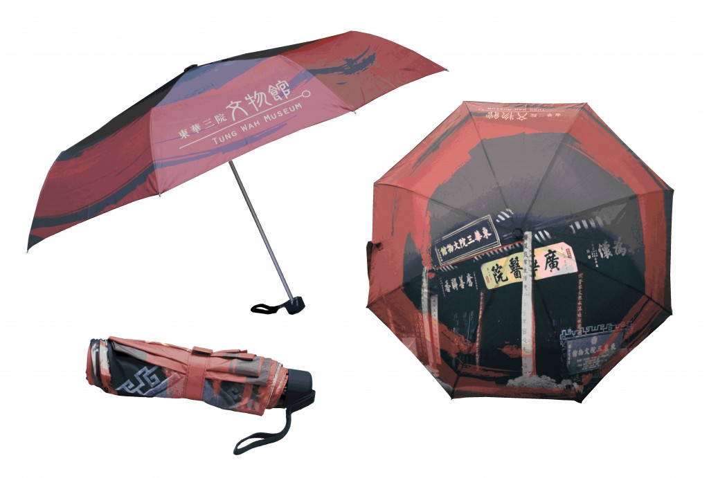 Tung Wah Museum Foldable Umbrella