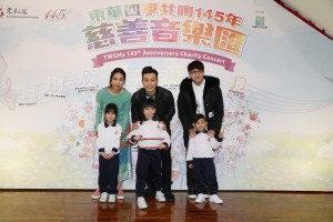 图二为歌手周柏豪、吴雨霏及吴业坤与幼稚园学生大合照。