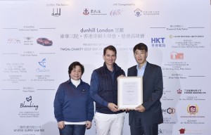 Richard YUEN, JP, Permanent Secretary for Food and Health (Health) (Right), accompanied by Miss Maisy HO, Chairman of Tung Wah Group of Hospitals (Left) presented the souvenir to Mr Francois CARRERE, Managing Director, Asia Pacific of dunhill London(Middle), the Title sponsor of the event.