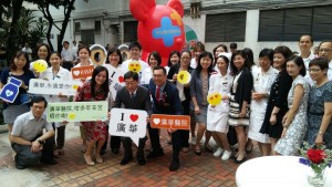 Photo 4: Hospital staff took photo with Dr Ko Wing-man, BBS, JP, Secretary for Food and Health of HKSAR (First row, right 2) and Mrs. Katherine Ma, Chairman of TWGHs (First row, left 2) and Dr. Lee Yuk Lun, JP, 1st vice-chairman of TWGHs(First row, right 1) in front of the service building.