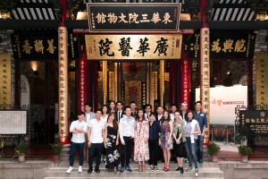 图一为东华三院副主席王贤志先生（前排左四）与一众名人嘉宾于东华三院文物馆前合照。