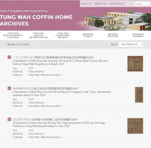 A total of 300 correspondences from the coffin home archives, about the request for the bone repatriation service during the late 1920s to 1930s, were uploaded to the "Tung Wah Coffin Home Archives"