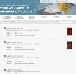 "Tung Wah Museum Archives Catalogue" collection.