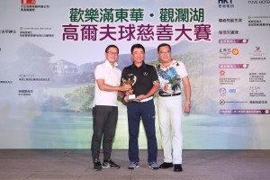 图三为男子组「个人总杆奖」首日比赛冠军Mr. TAI Chi Ming﹝中﹞，他以杆数77杆勇夺奖项。