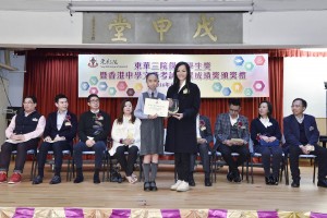 图二为东华三院主席兼名誉校监马陈家欢女士(右)与小学组杰出学生第一名罗凯莹同学(左)合照。