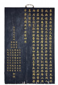 图七