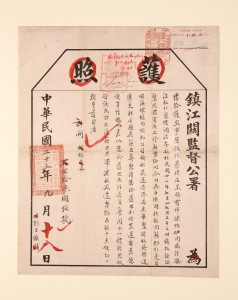 图六