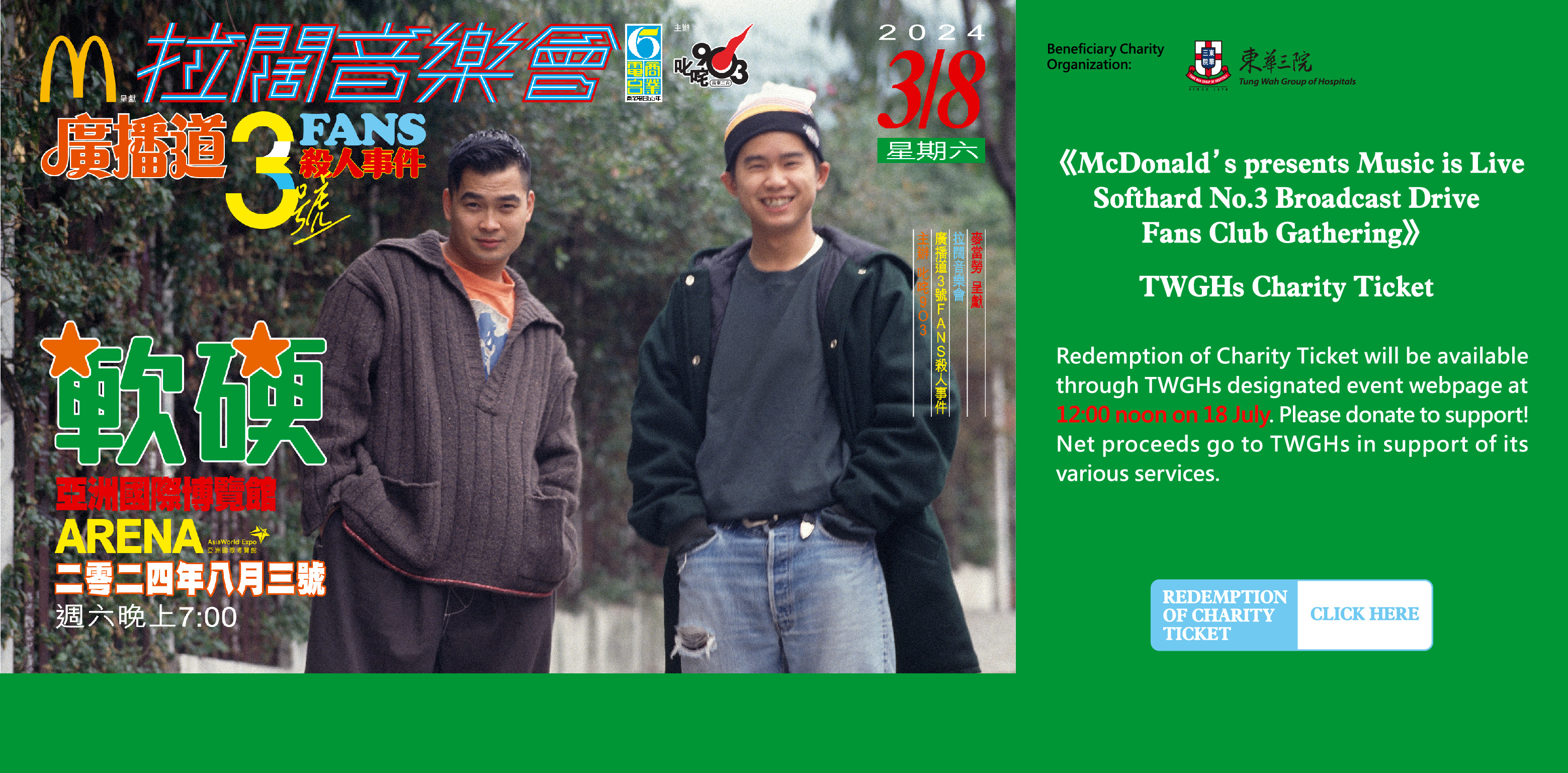 Web banner_pre-event_eng