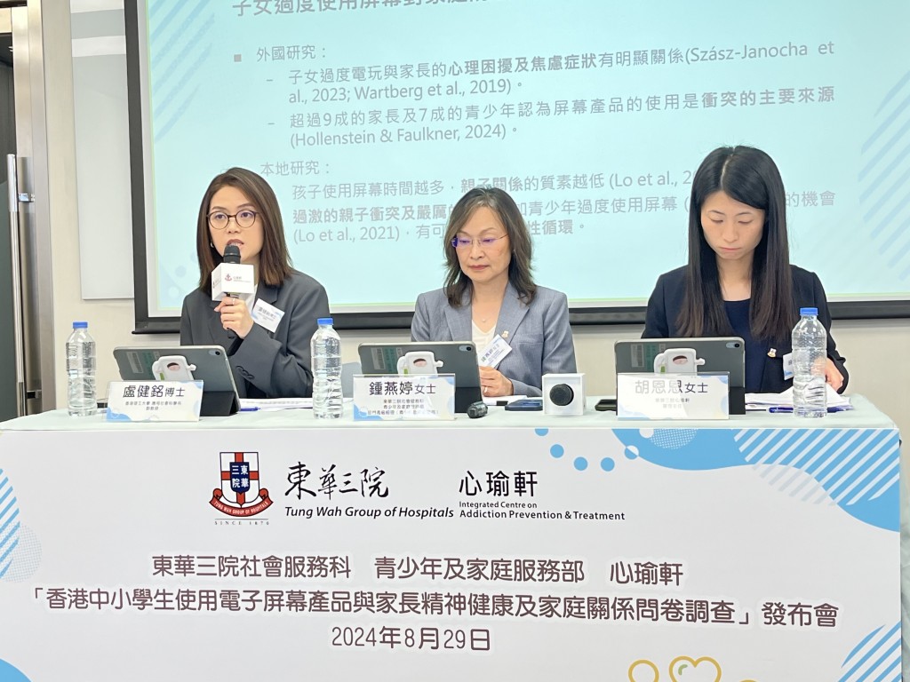 图二为香港理工大学应用社会科学系副教授卢健铭博士（左）建议社会关注过度使用电子屏幕产品对家长及家庭的影响。