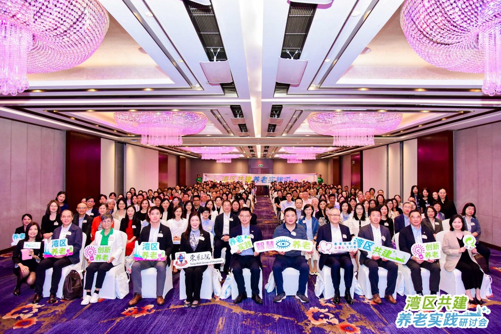 图十为一众嘉宾及讲者于研讨会合照留念。