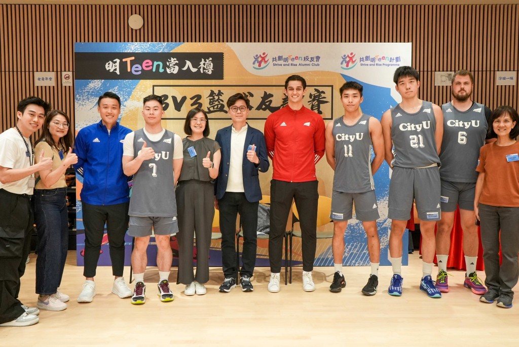 图四为社会福利署助理署长(青年及感化服务)陈丽珠女士(左五)与「香港城市大学篮球队」合照,并感谢他们出席慈善表演赛支持是次活动,他们的参与为活动增添了专业篮球的元素,鼓励青年人努力向上。