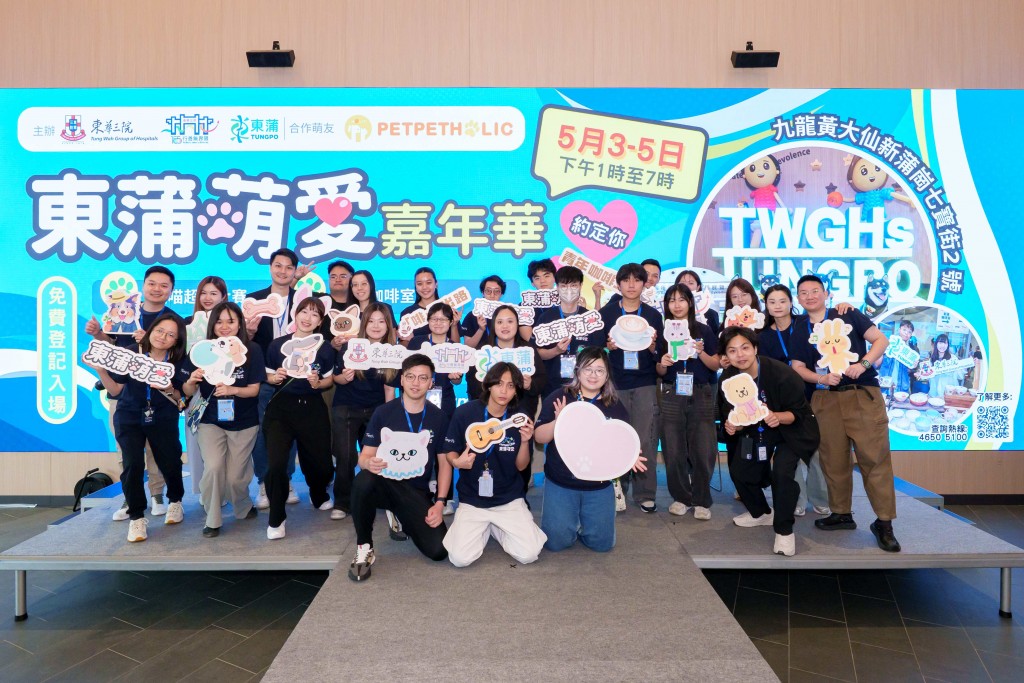 图五为是次活动邀请一众青年志愿者参与接待、摄影及活动筹备等工作，为嘉年华注入正能量。