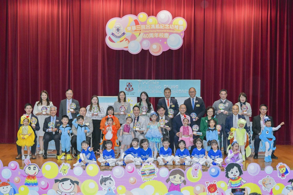 图一为学生代表向主礼嘉宾香港教育大学儿童与家庭科学中心总监锺杰华教授 (第三排右五)、学校捐办人东华三院丙子年董事局主席吕礼章太平绅士(第三排右四)及其家族代表(第三排右三及右二)、本院主席暨校监何猷启先生(第三排左五)及一众嘉宾致送纪念品。