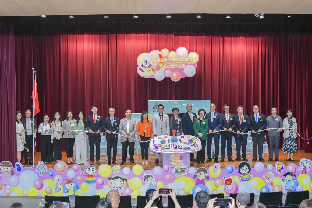 图四为主礼嘉宾及本院董事局成员主持启动仪式,为典礼表演揭开序幕。