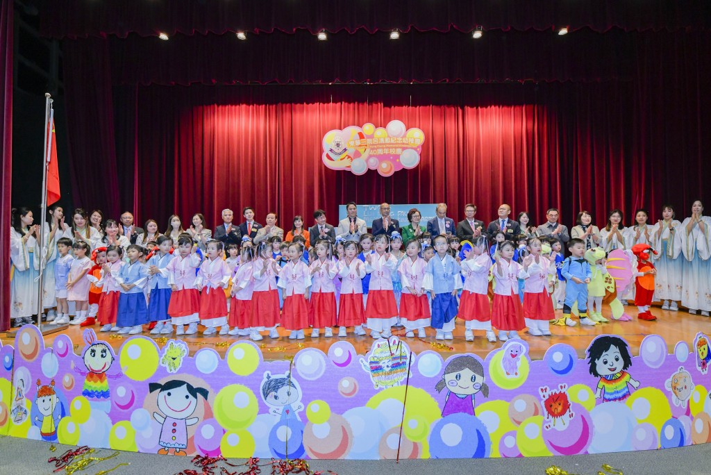 图五至七为东华三院吕冯凤纪念幼稚园学生及家长精彩表演,为校庆典礼画上圆满的句号。