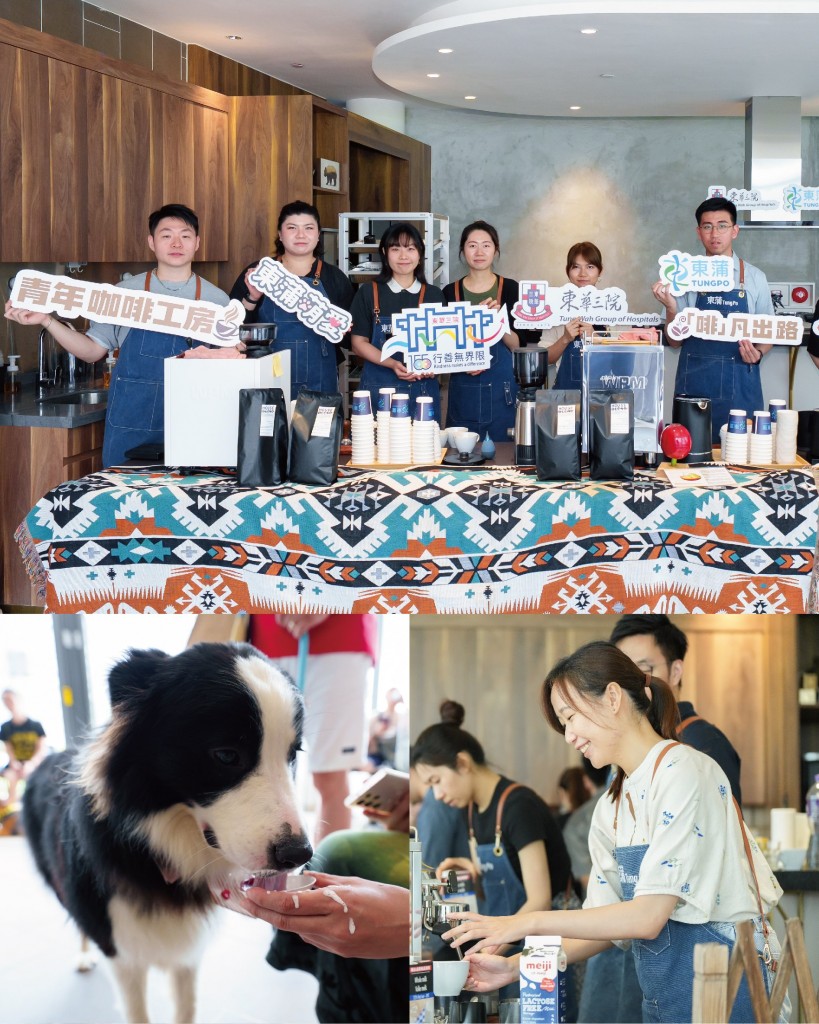 图四为东蒲青年咖啡工房打造的「人宠咖啡室」，推出专属毛孩的特饮，吸引众多主人带同宠物前来品尝，成为活动的一大亮点。