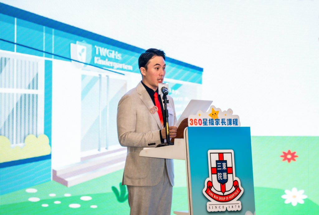 图一为东华三院主席暨校监何猷启先生致辞,表示乐见课程一直深受家长欢迎。