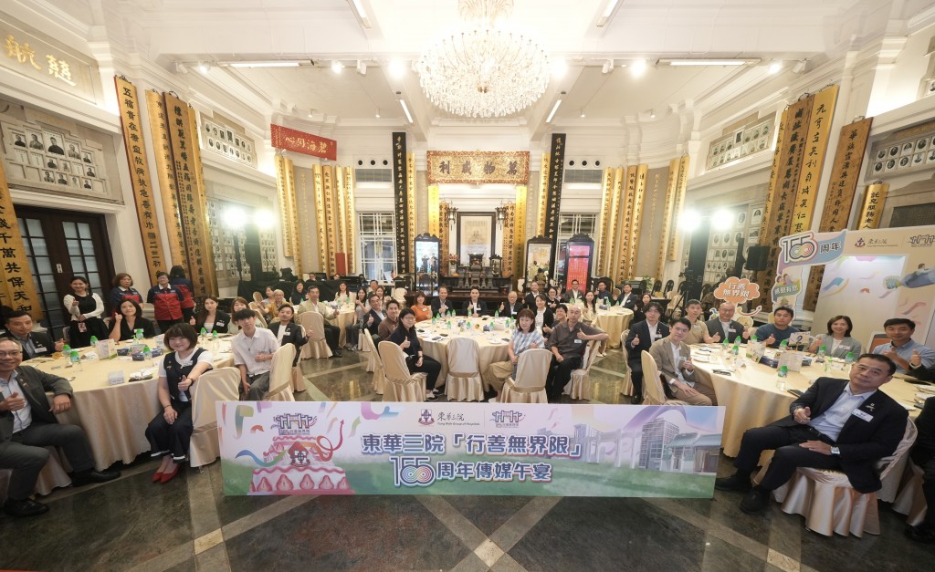 图二及图三：在东华三院「行善无界限」传媒午宴上，东华三院主席何猷启先生与多位传媒友好见面交流，并简介该院多项重点服务的最新发展。