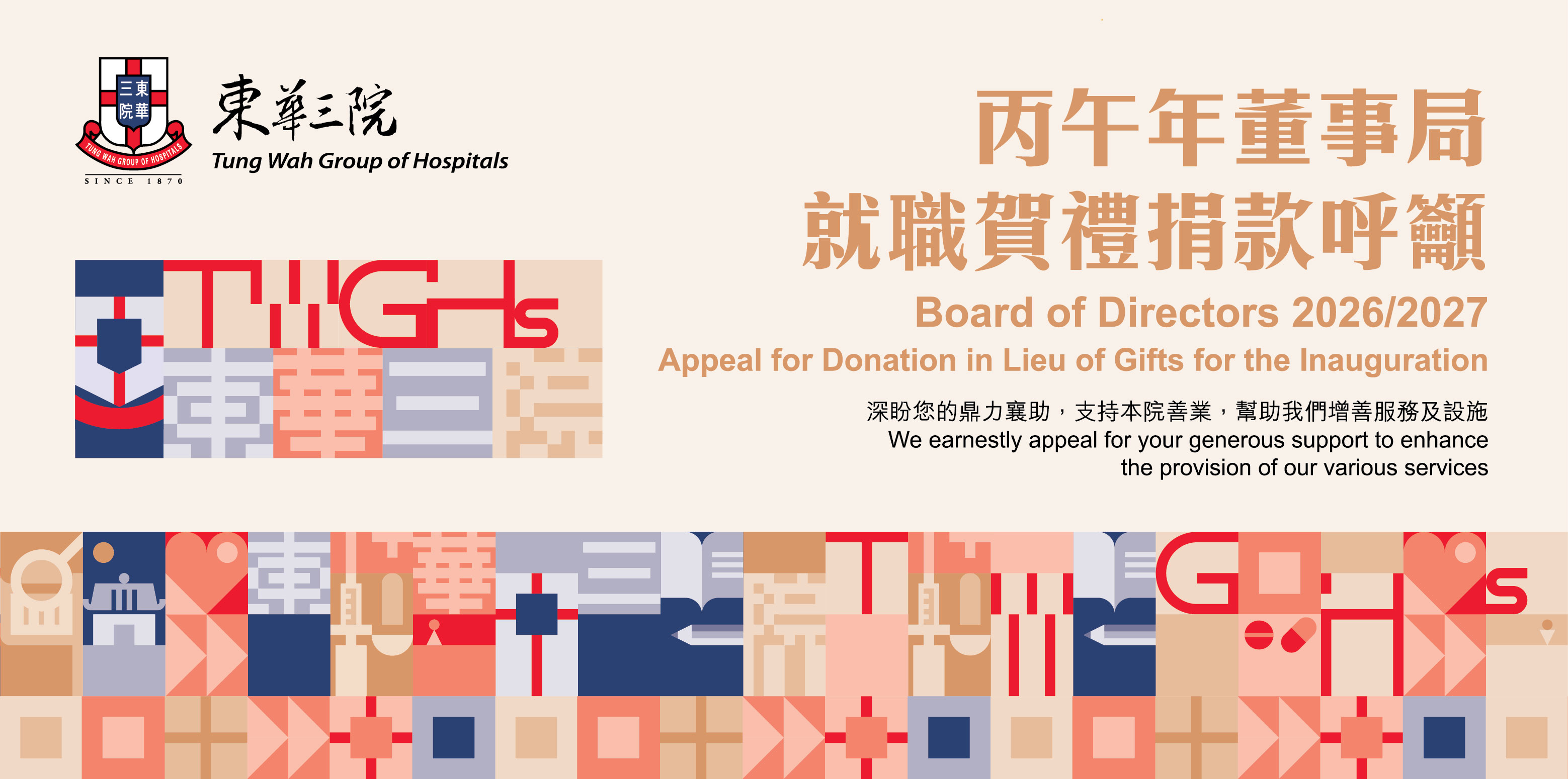 web banner 748x372p high-01 (1)