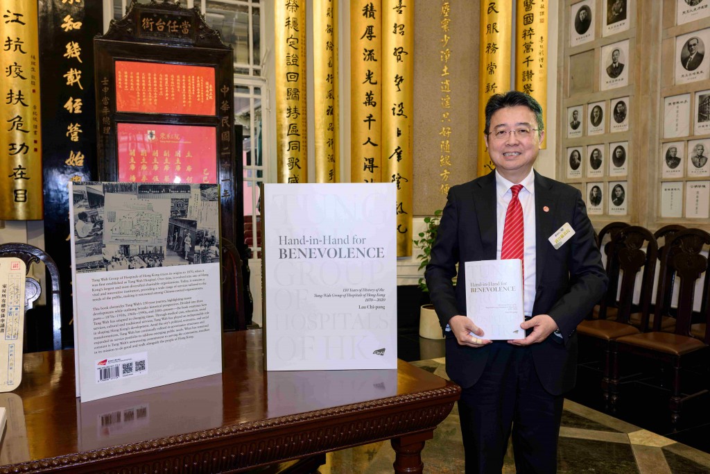 图五为英文版计划主持人刘智鹏教授手持正式面世的《善道同行——东华三院一百五十周年史略》英文版。