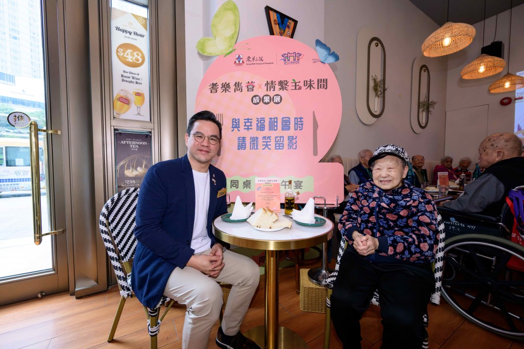 图四为东华三院副主席李旷怡先生与一众高级职员及安老院长者一同参与「同桌同食午宴」。李旷怡副主席(左)于午宴时与参加长者合照留念。