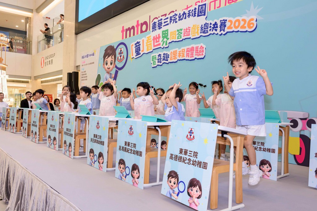 图三为幼稚园的小朋友们踊跃回答问题，十分投入。