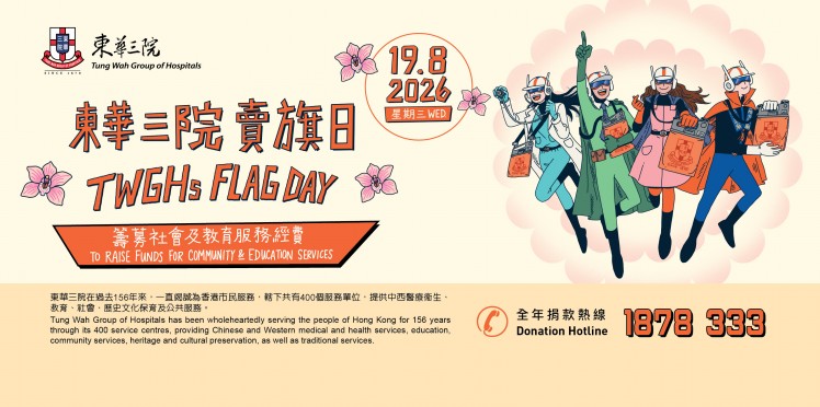 Flag Day 2026