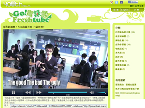 市民可于政府青年网站「Go！青录像」 www.youth.gov.hk 欣赏该宣传短片