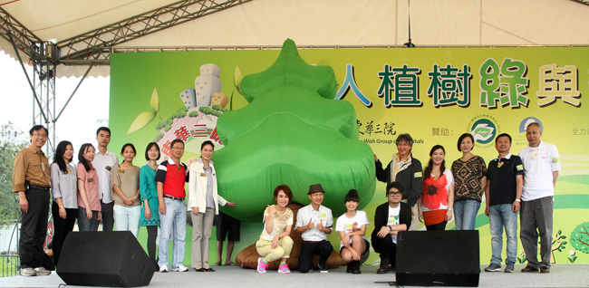 陈永康主席(右五)、陈文绮慧主席(左八)联同董事局成员及嘉宾与歌手于植树活动暨音乐会上合照。