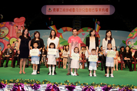 家长及亲子组得奖者于东华三院幼稚园及幼儿园联合毕业典礼上获颁发奖项