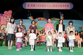 家长及亲子组得奖者于东华三院幼稚园及幼儿园联合毕业典礼上获颁发奖项