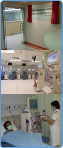 TWGHs Haemodialysis Centre
