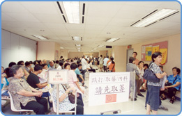 Western and Chinese outpatient clinics of Tung Wah providing free medical services.