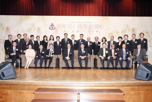 Prof. the Hon. K. C. CHAN (front row, right 5), SBS, JP, and Dr. John LEE (front row, left 5) with former Chairmen and Directors of Tung Wah Board.