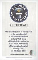 东华三院「广华『墙』青Goal Go高」慈善步行活动创造了「召集最多于同一间医院出生的人士共聚」的健力士世界纪录，并获颁发证书。