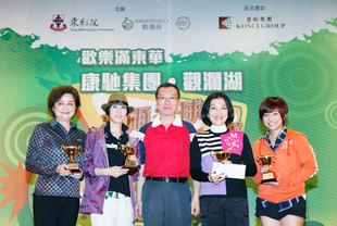 张佐华主席(中)颁奖予女子组队际总杆奖冠军TVB(A)队。