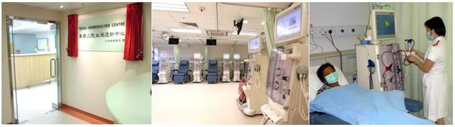 Tung Wah Group of Hospitals Haemodialysis Centre