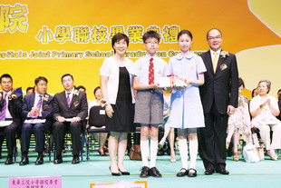 教育局副秘书长黄邱慧清女士颁发毕业证书予各间小学毕业学生代表，由东华三院李三元主席（右）陪同。