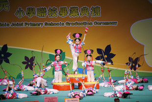 东华三院学生于毕业典礼表演舞蹈。