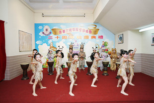 幼稚园园生为校庆作非洲鼓及舞蹈表演。
