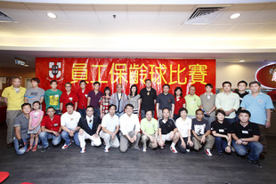 东华三院李三元主席（后排左八）与友谊赛嘉宾于赛前合照。