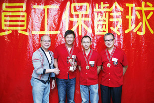 东华三院李三元主席（左一）与友谊赛冠军队伍电视广播有限公司苗侨伟、许智豪和余锦远合照。