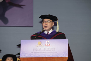 中大东华社区书院校董会主席李三元博士为毕业礼致辞。