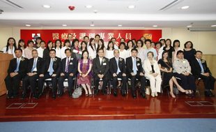 东华三院李三元主席（前排右六）、香港中文大学中医学院院长车镇涛教授（前排左六）与修毕课程的医生、护士、专职医疗及中医部的员工合照。