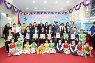 东华三院董事局成员联同嘉宾于东华三院黄士心幼稚园十五周年校庆典礼上合照。