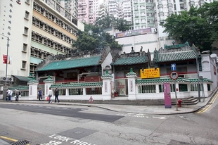 The Man Mo Temple Compound in Sheung Wan is a typical example of traditional Chinese vernacular architecture. It is exquisitely decorated with ceramic figurines, granite and wood carvings, plastered mouldings and murals, reflecting superb traditional craftsmanship.