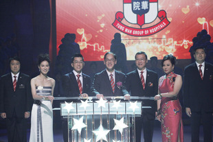 (左起) 陈文绮慧副主席、梁定宇主席、曾德成局长、张佐华副主席及陈婉珍副主席主持晚会开场仪式。